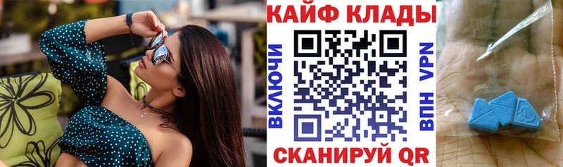 Купить Спасск-Дальний А ПВП  Cocaine  Гашиш  МЕФ  Марихуана 
