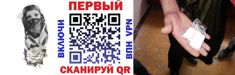 АМФ Розовый  Спасск-Дальний 