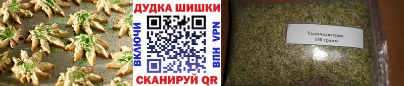 Еда ТГК конопля Спасск-Дальний