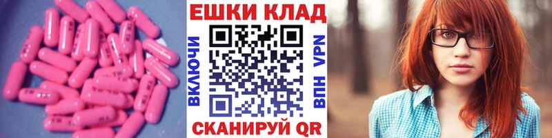 ЭКСТАЗИ 300 mg Спасск-Дальний