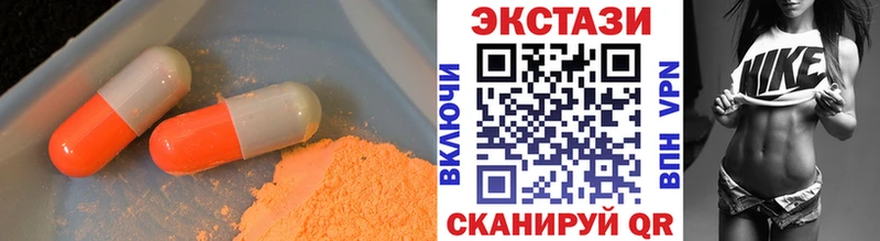 darknet какой сайт  Спасск-Дальний  Экстази louis Vuitton 