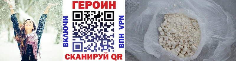 ГЕРОИН хмурый  Спасск-Дальний 