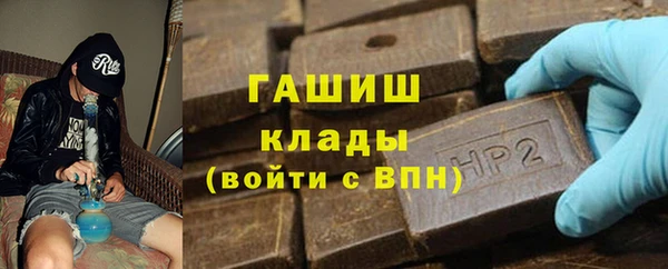 таблы Арсеньев