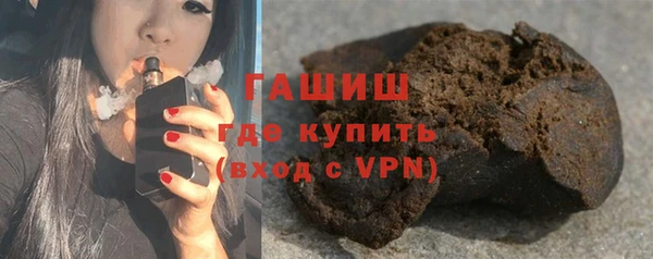 кокс Армянск