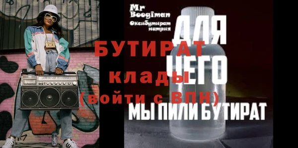 не бодяженный Новодвинск