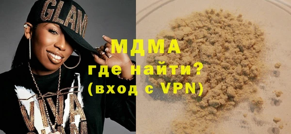 таблы Арсеньев