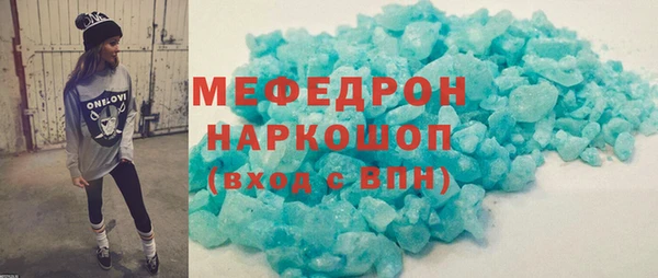 твердый Домодедово