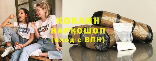 ешки Одинцово