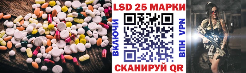 где можно купить наркотик  Спасск-Дальний  ЛСД экстази ecstasy 