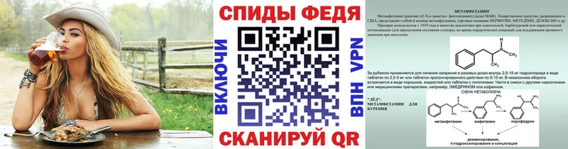 hydra ссылки  магазин продажи   Спасск-Дальний  МЕТАМФЕТАМИН мет 