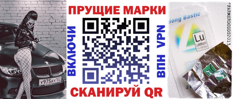 Марки N-bome 1,5мг  цены наркотик  Спасск-Дальний 