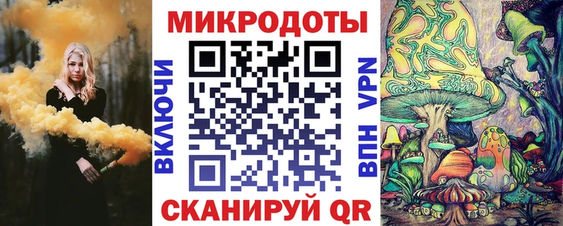 Галлюциногенные грибы мухоморы  Спасск-Дальний 